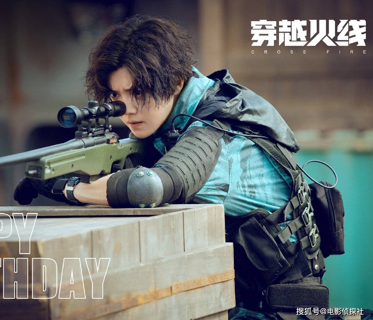穿越火线电视剧全集免费观看完整版，穿越火线电视剧全集免费观看2020  第2张