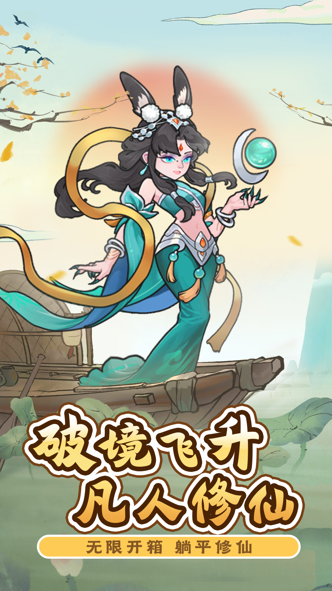 神武剑尊，神武剑尊txt八零电子书  第1张