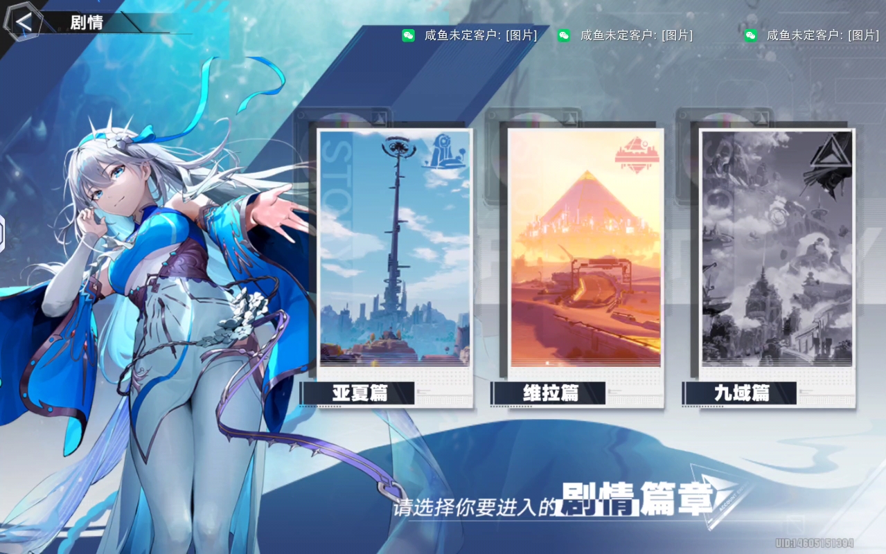 幻塔官服是哪个_幻塔官服哪个区更好  第2张