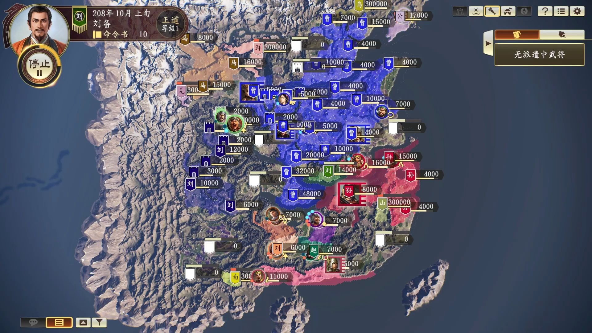 三国志14破解版补丁放哪里(三国志14破解版的在哪儿下载了?)  第1张