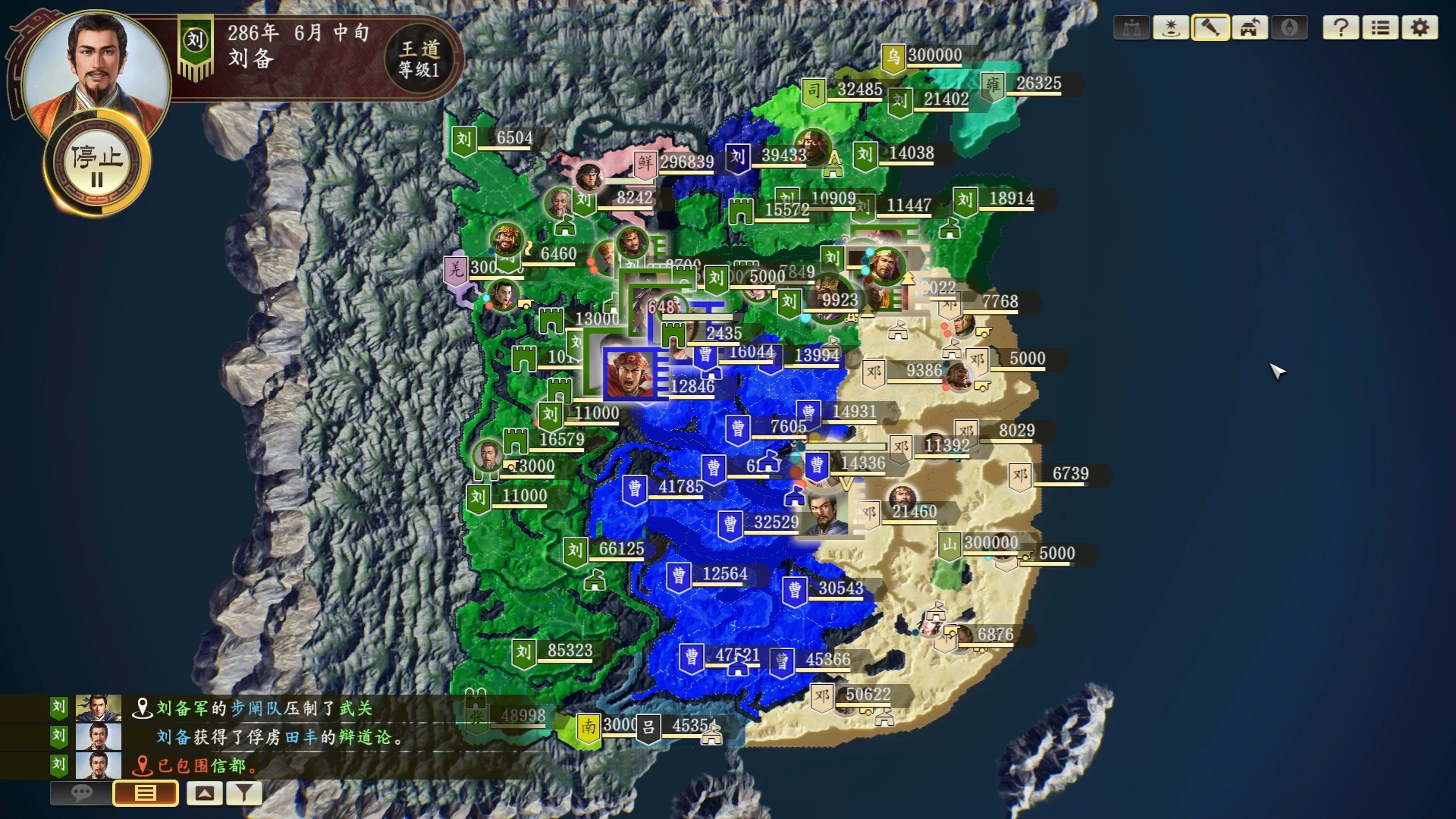 三国志14破解版补丁放哪里(三国志14破解版的在哪儿下载了?)  第2张