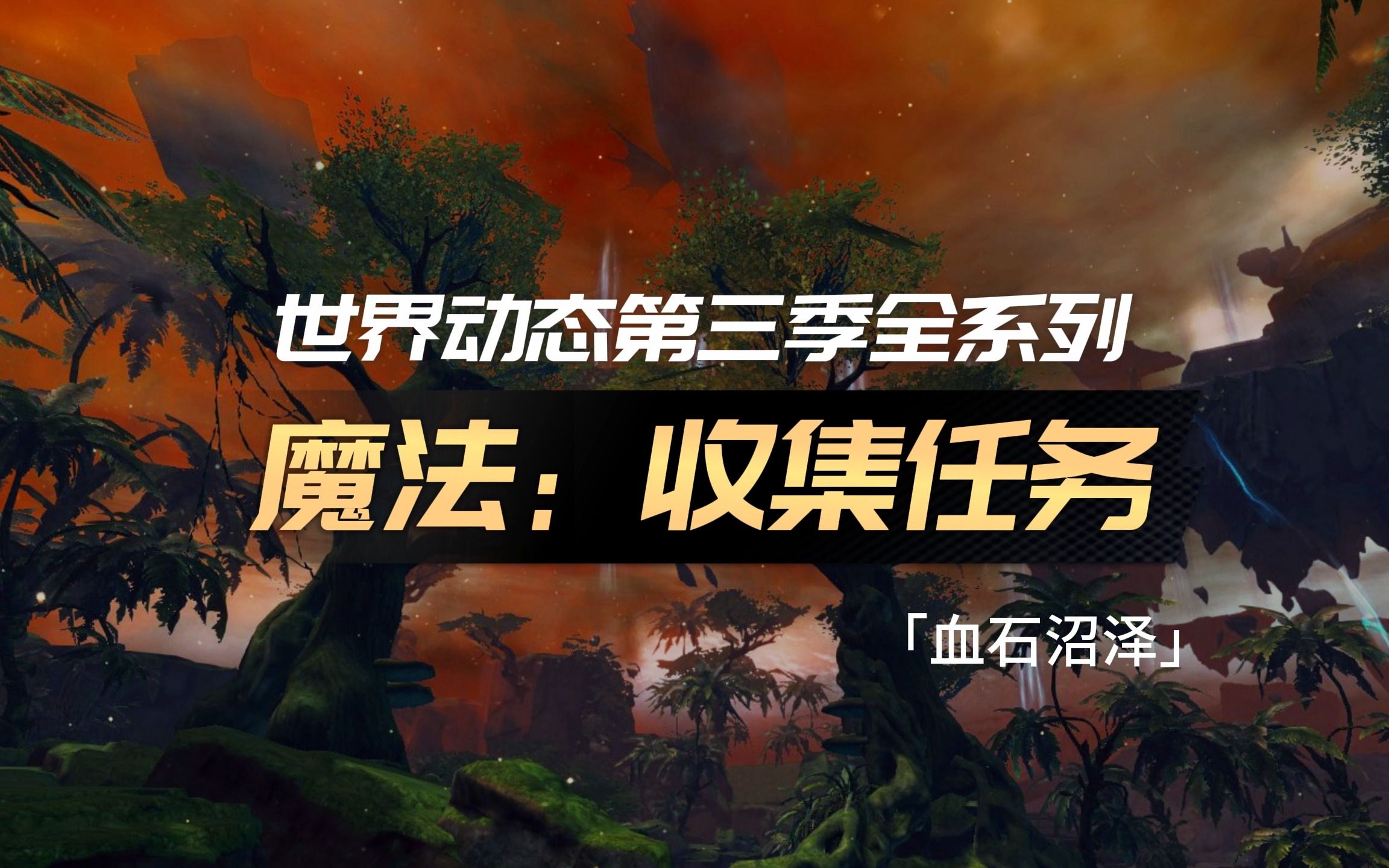 激战2官网成长任务(激战2官网成长任务攻略)  第2张
