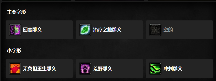 关于魔兽世界wlk前夕内容的信息  第1张