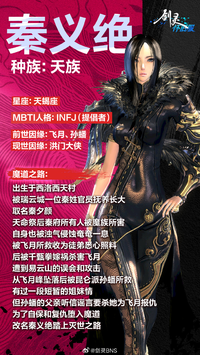 手机剑灵好玩吗(剑灵手机版叫什么)  第2张