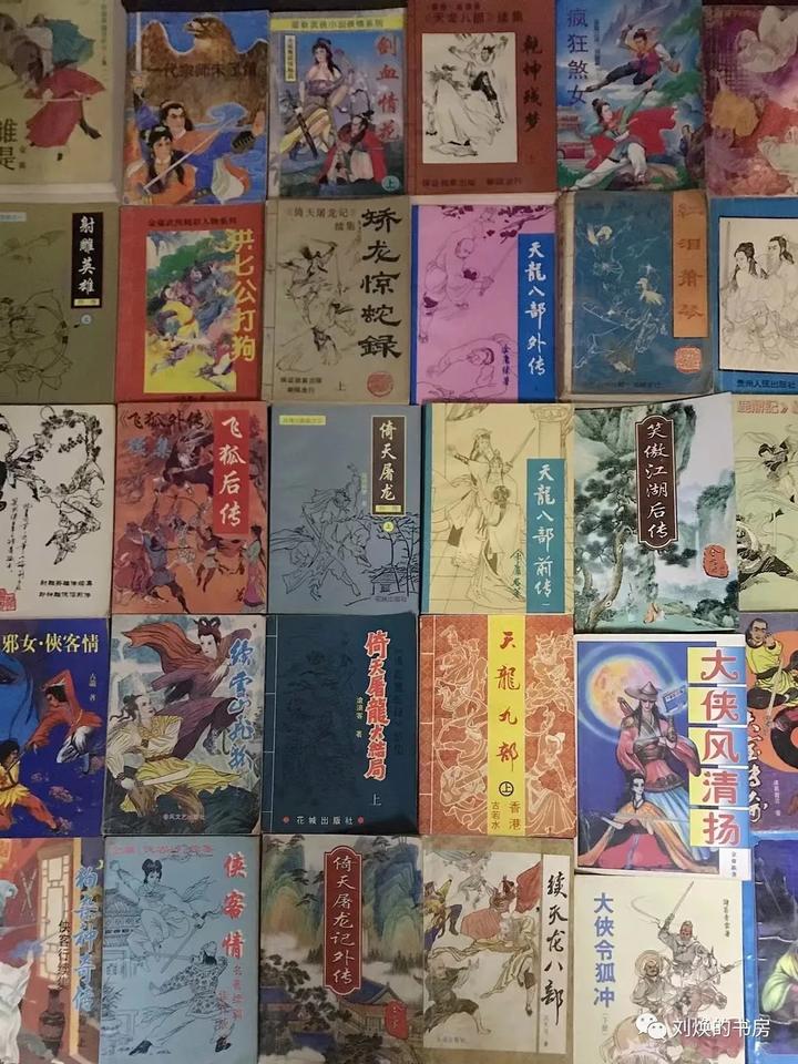 九阴九阳金庸新著txt下载，九阴九阳金庸新epub
