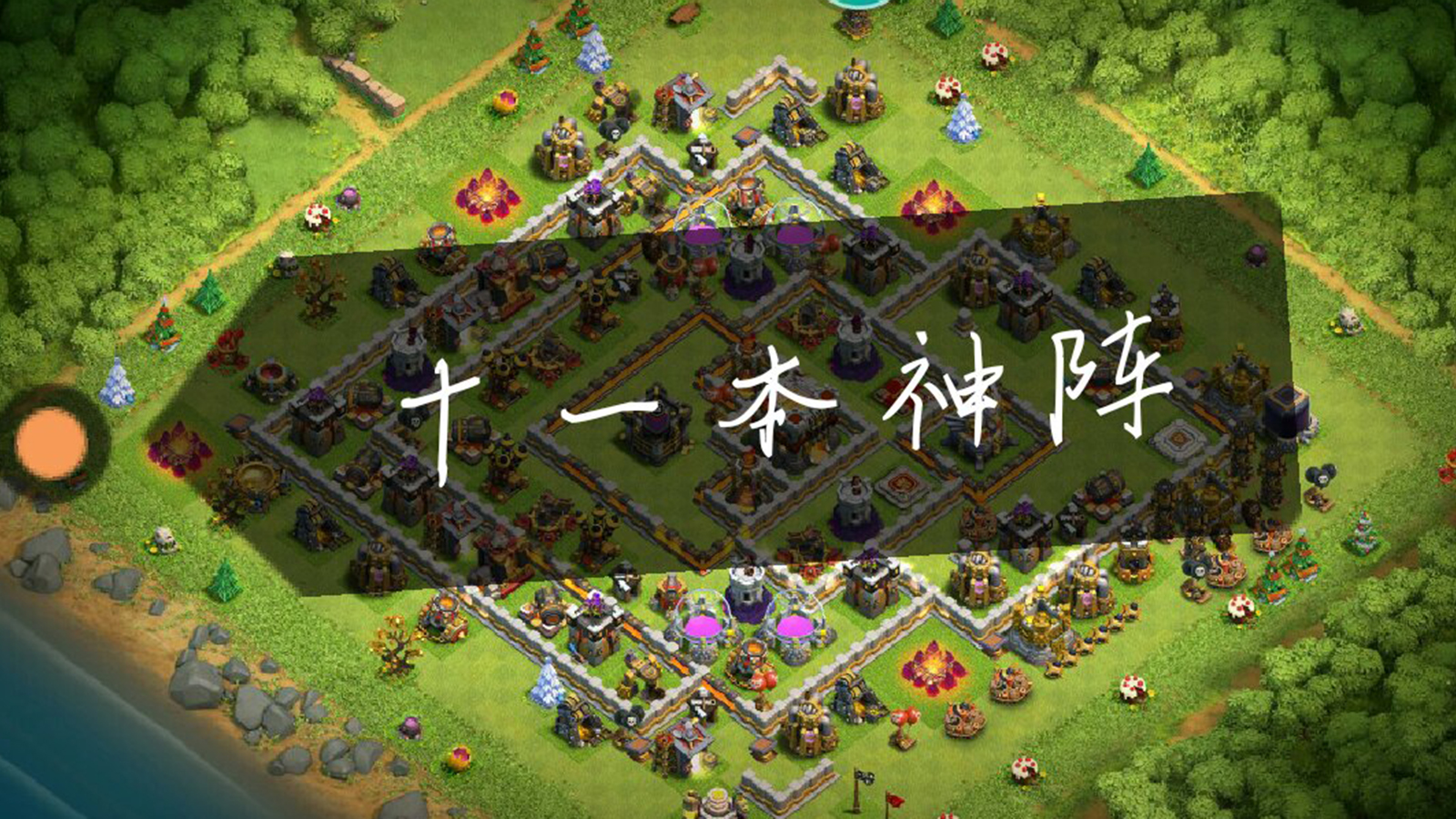 部落冲突有哪些版本(部落冲突有哪些版本好玩)  第1张