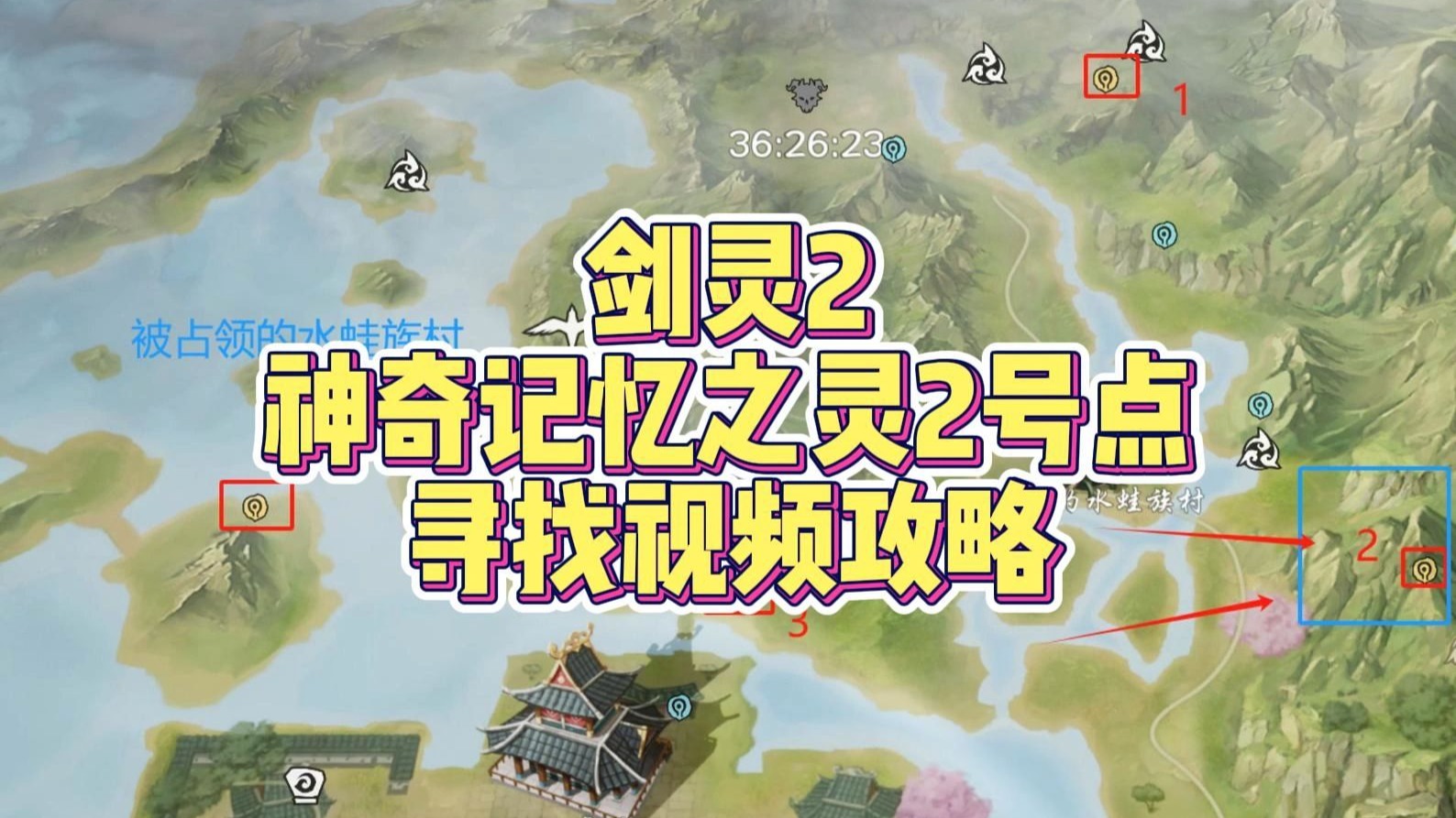 剑灵新手必看攻略大全_剑灵新手必看攻略大全图文  第1张