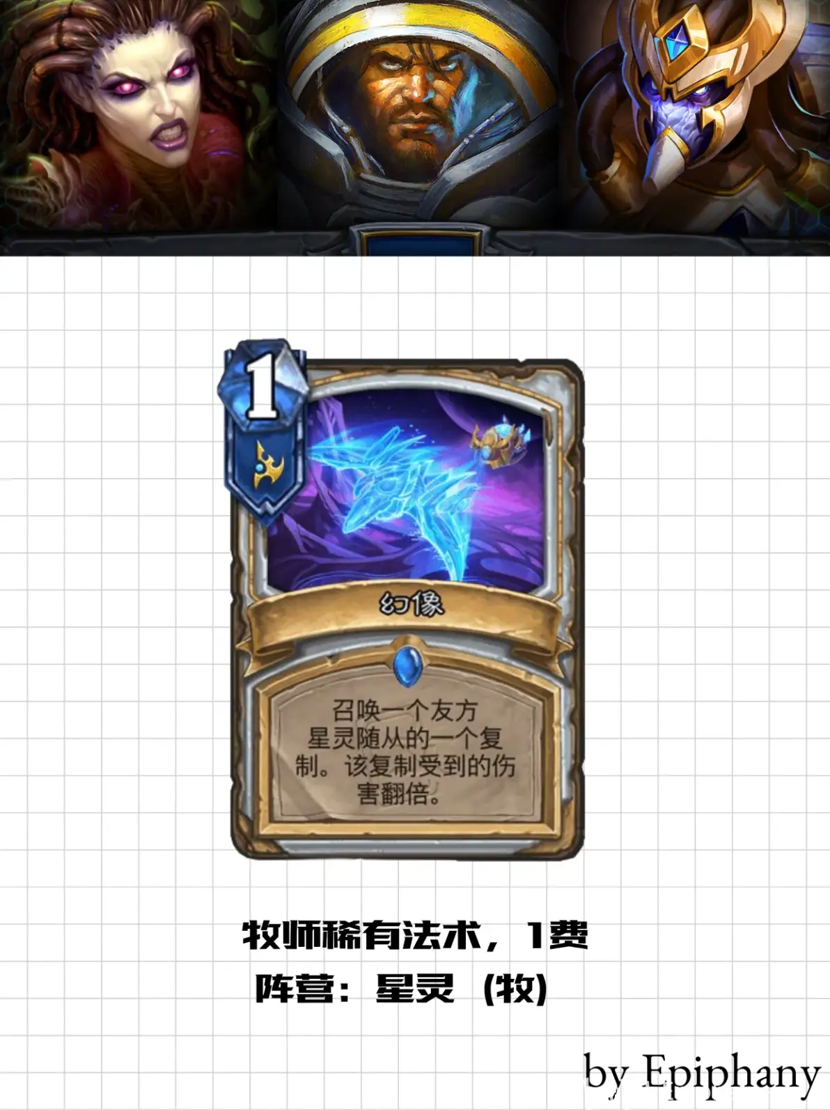 炉石传说新卡包什么时候可以开2022，炉石传说新卡包什么时候可以开2022年  第2张