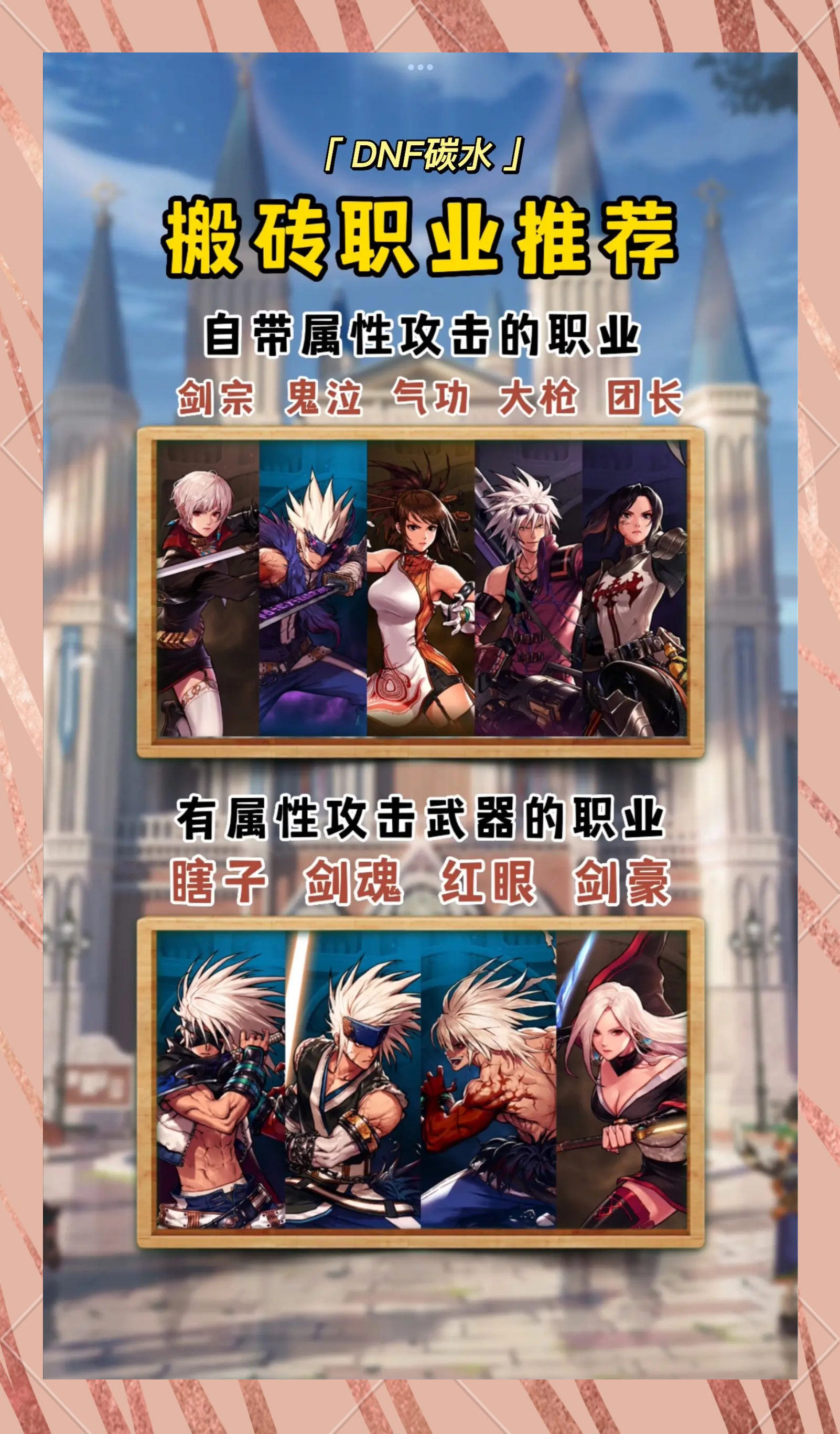 地下城与勇士韩服手游cdk(地下城与勇士韩服手游怎么下载)