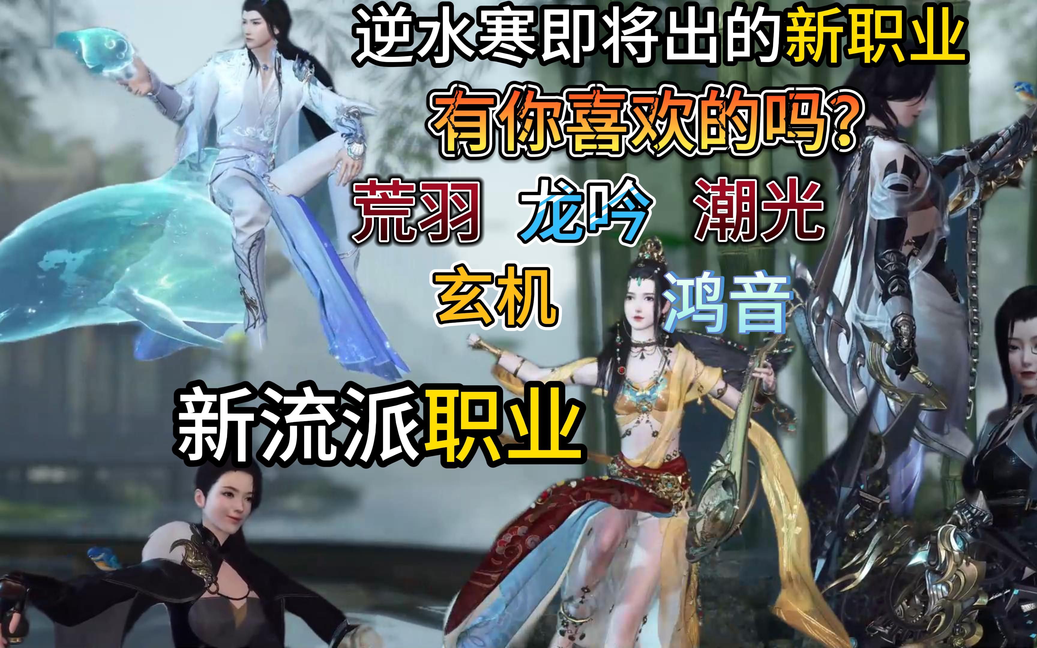 逆水寒职业商人，逆水寒商人怎么刷通宝