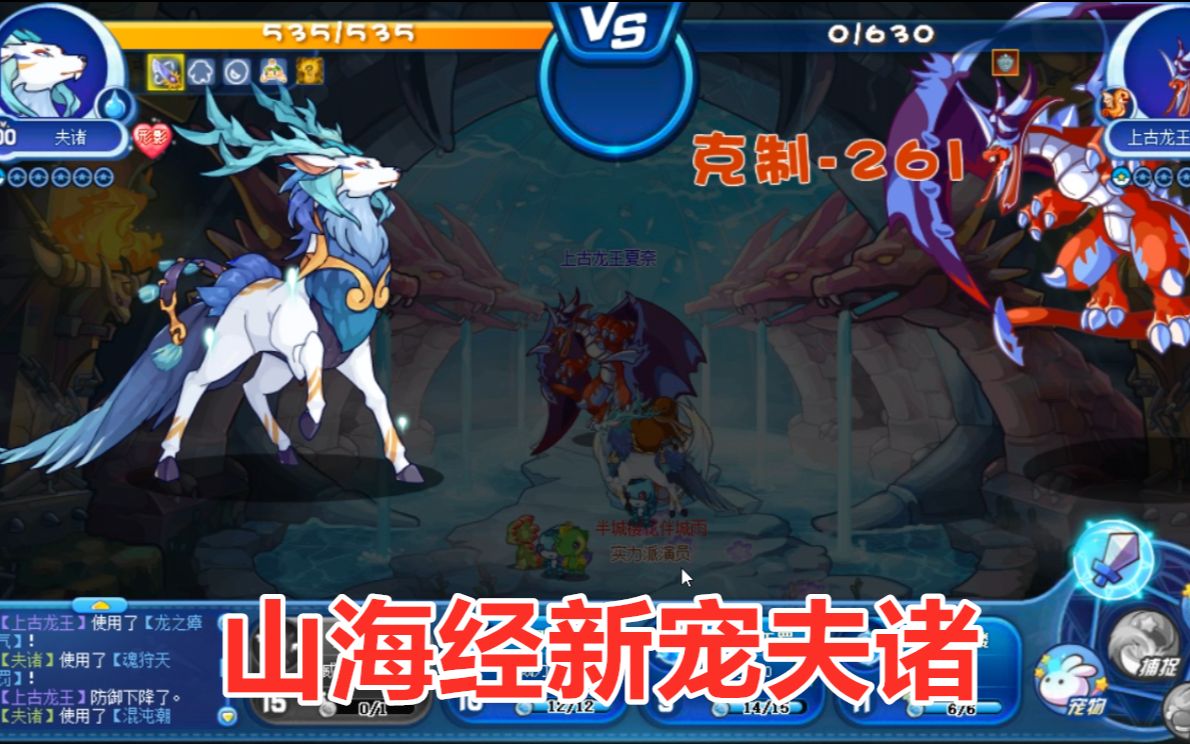 洛克王国阴阳鱼攻略(洛克王国阴阳鱼有什么用)