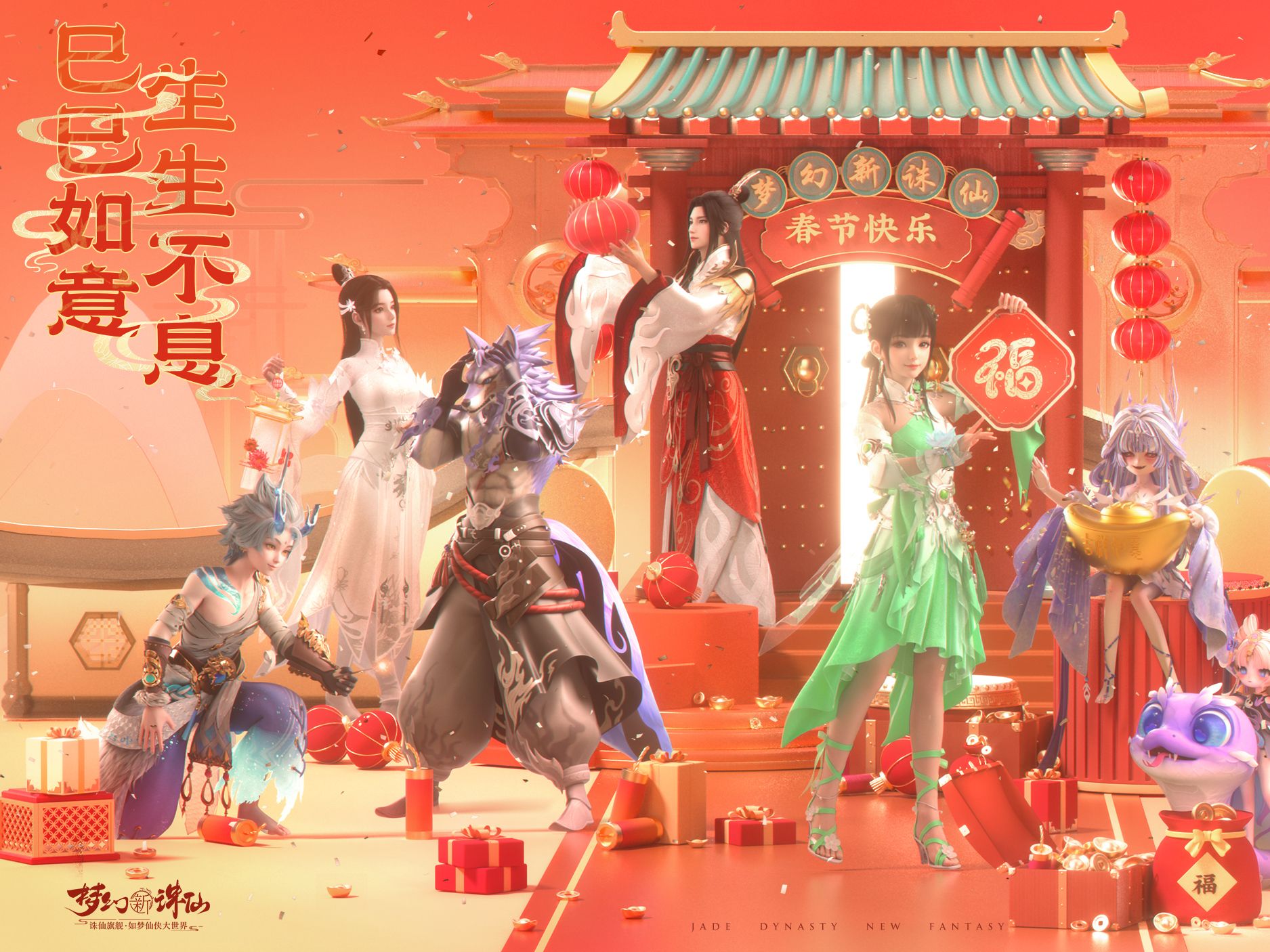 梦幻新诛仙网易版官网下载(梦幻新诛仙官网手游官网运营活动)