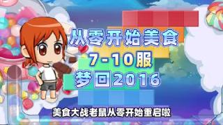 爬塔上青天官方正版，爬塔指的是哪个活动的玩法  第1张