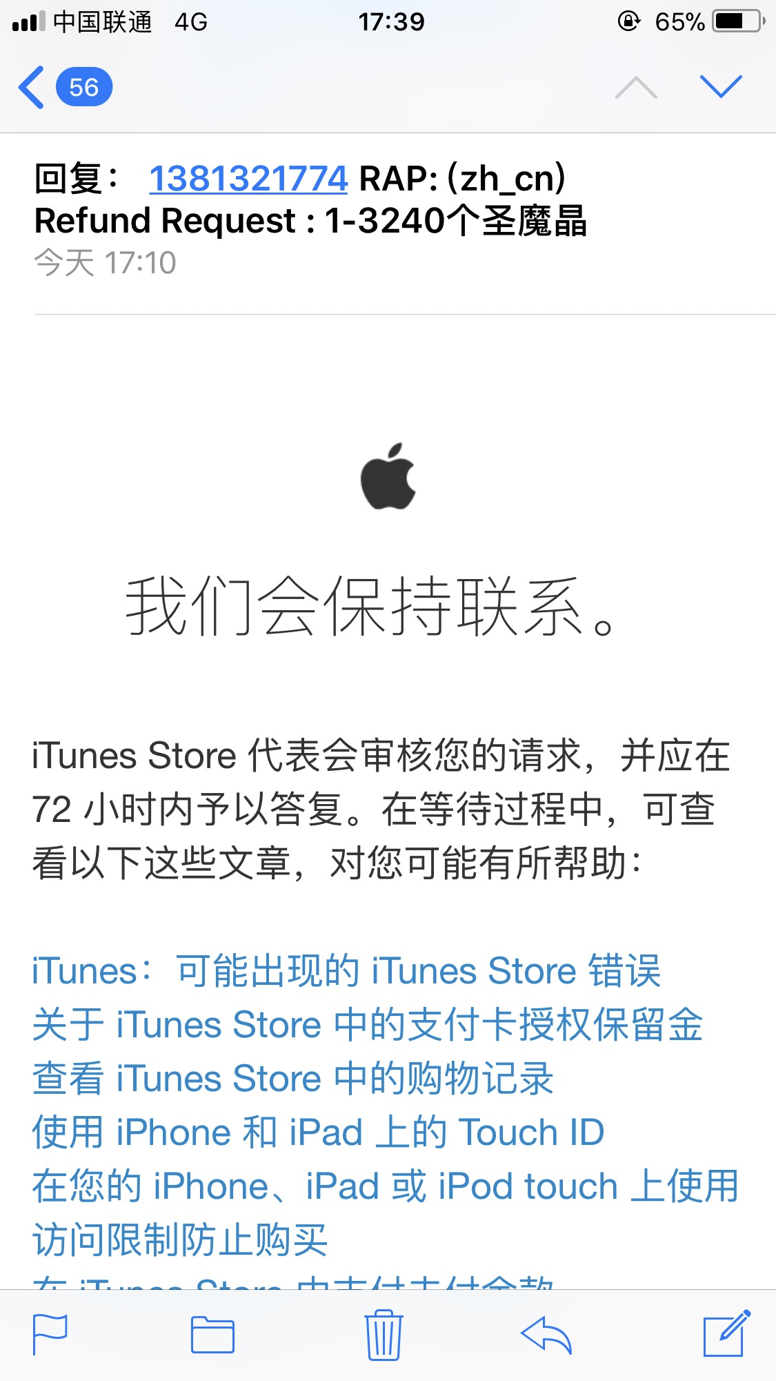taptap能退款吗，Taptap能退款吗?