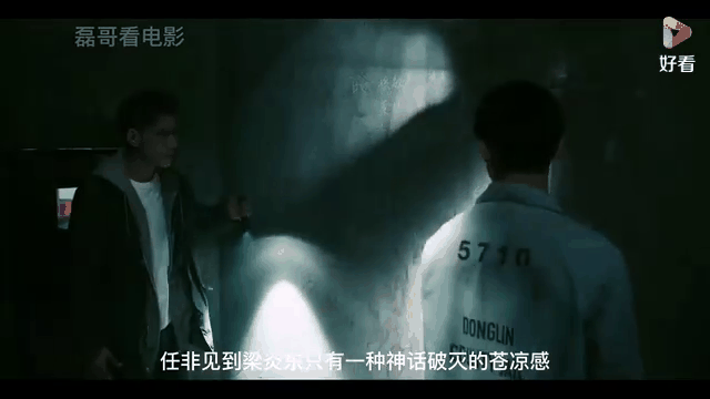 逆战电影完整版免费，逆战电影完整版免费播放