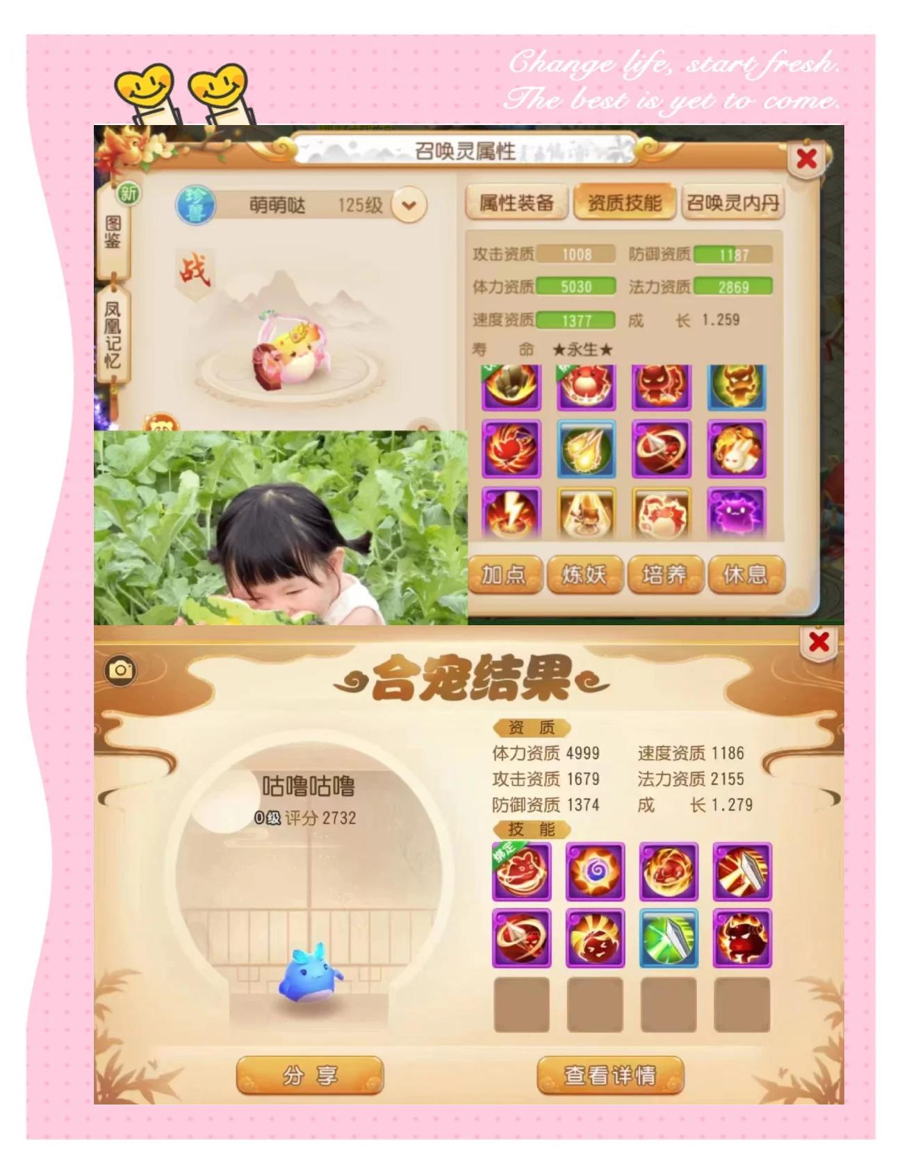 梦幻西游口袋版精力怎么获得_梦幻西游口袋版精力在哪里领取  第2张