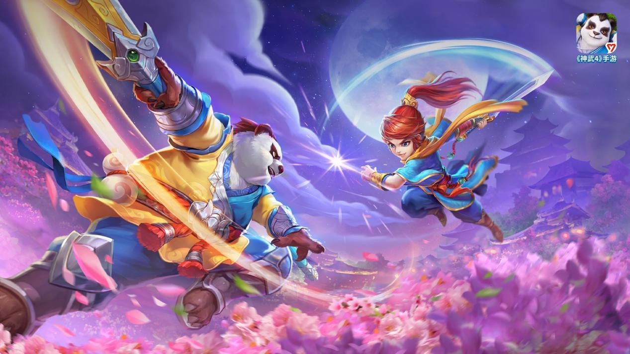 神武逍遥外传点卡版，神武逍遥外传付费角色