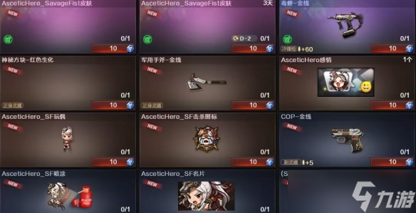 穿越火线手游什么时候上线的，穿越火线手游什么时候正式上线  第2张