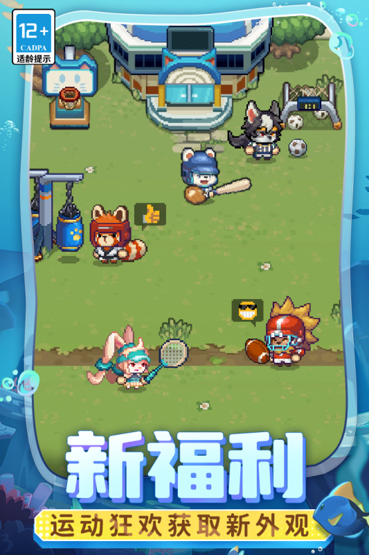 黑侠元气骑士破解版4.0.1，黑侠破解元气骑士331  第2张