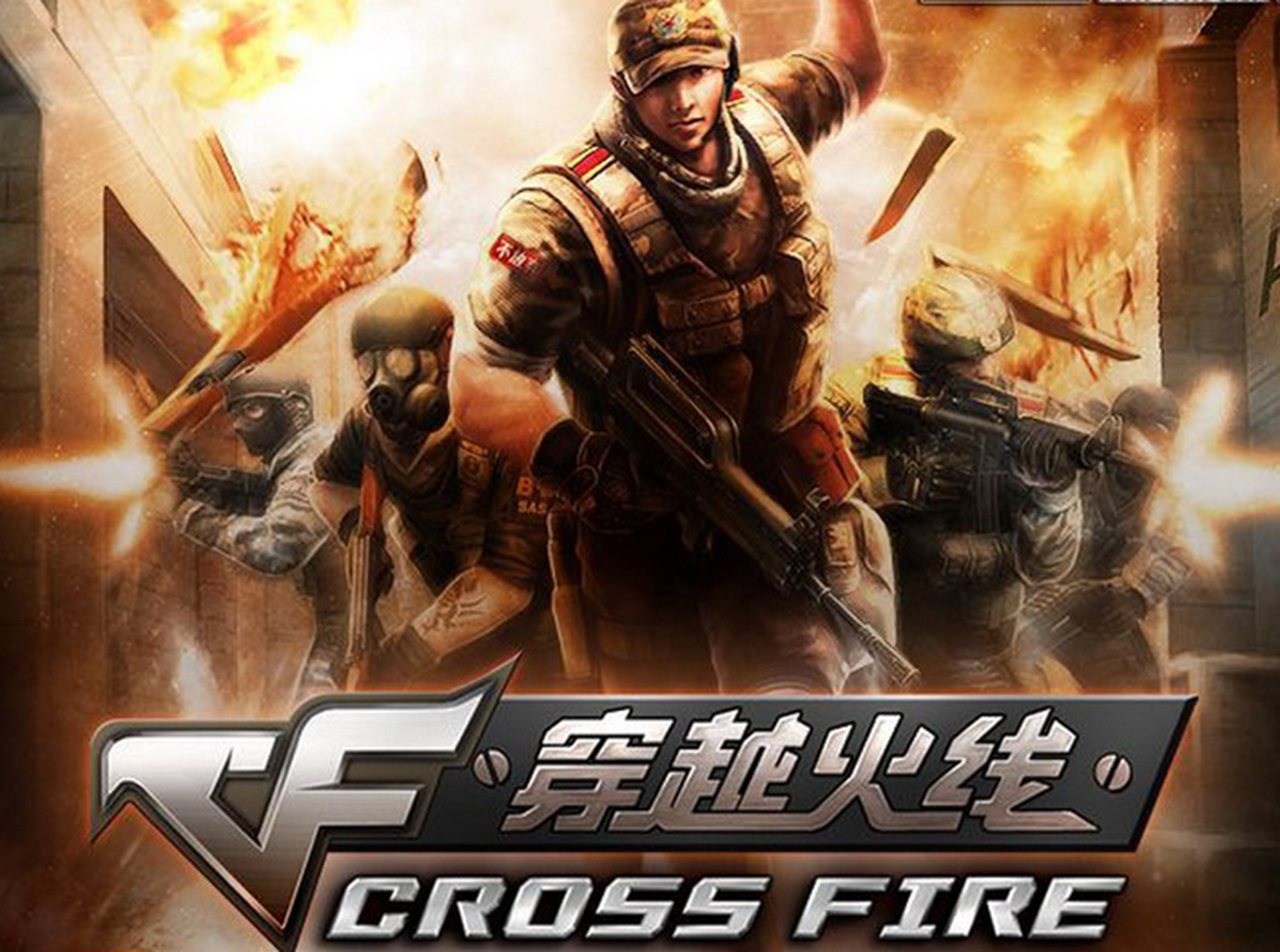 cz穿越火线下载_cz穿越火线下载破解版