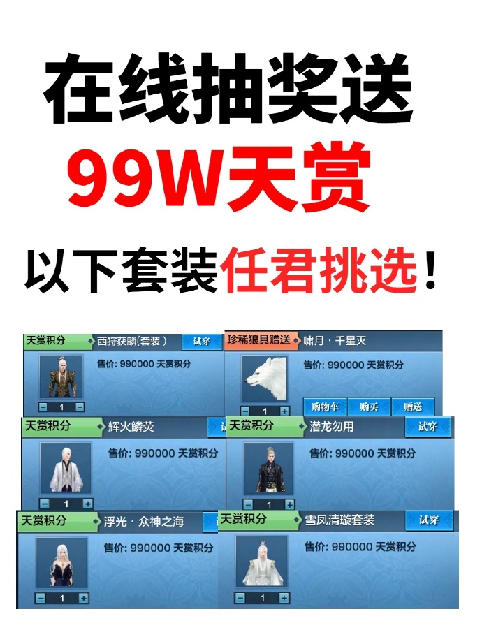 天涯明月刀微博超话(天涯明月刀ol官方微博)  第2张