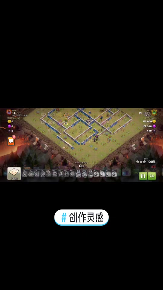 部落冲突创作者代码大全最新，部落冲突创作者代码大全2021