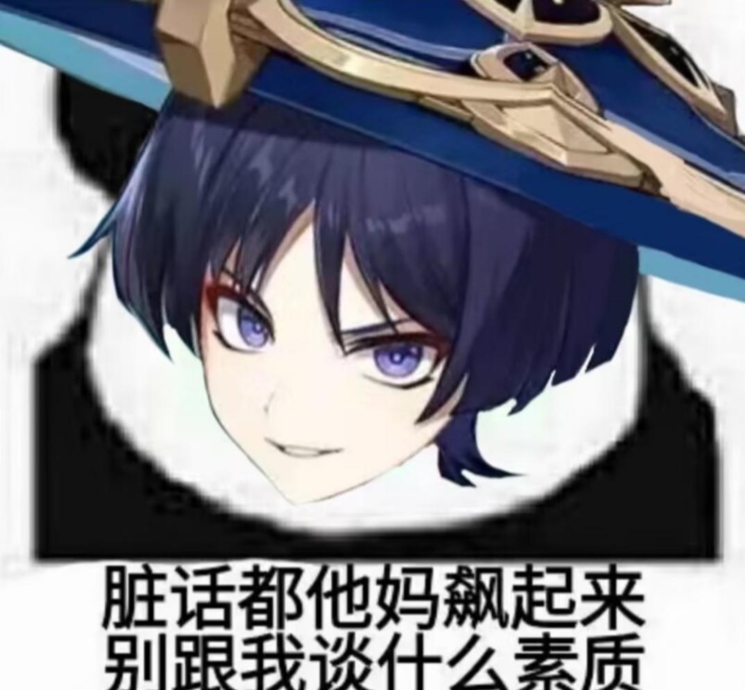 原神内鬼吧3.5_原神内鬼吧是干什么的  第1张