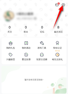 4399游戏盒下载方舟生存进化(4399游戏盒方舟生存进化怎么联机)  第2张