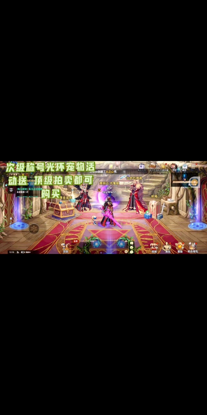 地下城与勇士手游韩服在哪下_地下城与勇士手游韩服在哪下载  第2张