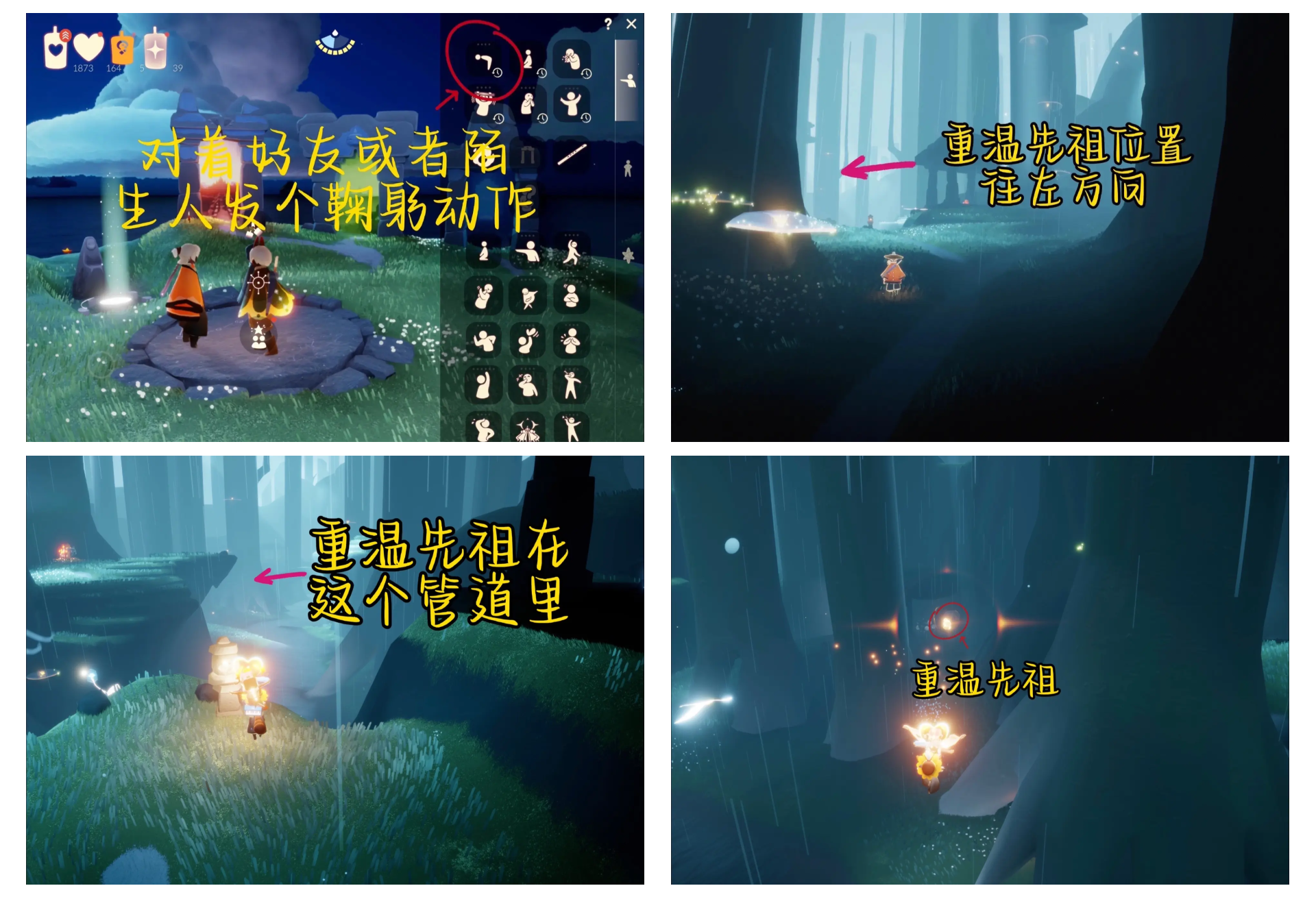 光遇万圣节开门暗号门在哪里的简单介绍
