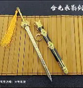 剑网3缘起客服电话(剑网三缘起官网预约)  第2张