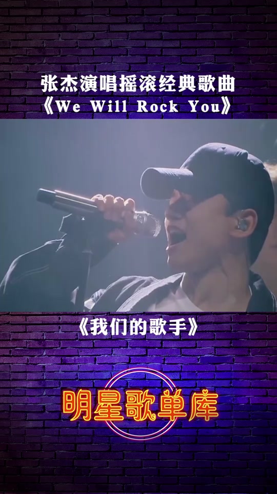 精彩音乐汇逆战歌曲_精彩音乐汇逆战歌曲 张杰