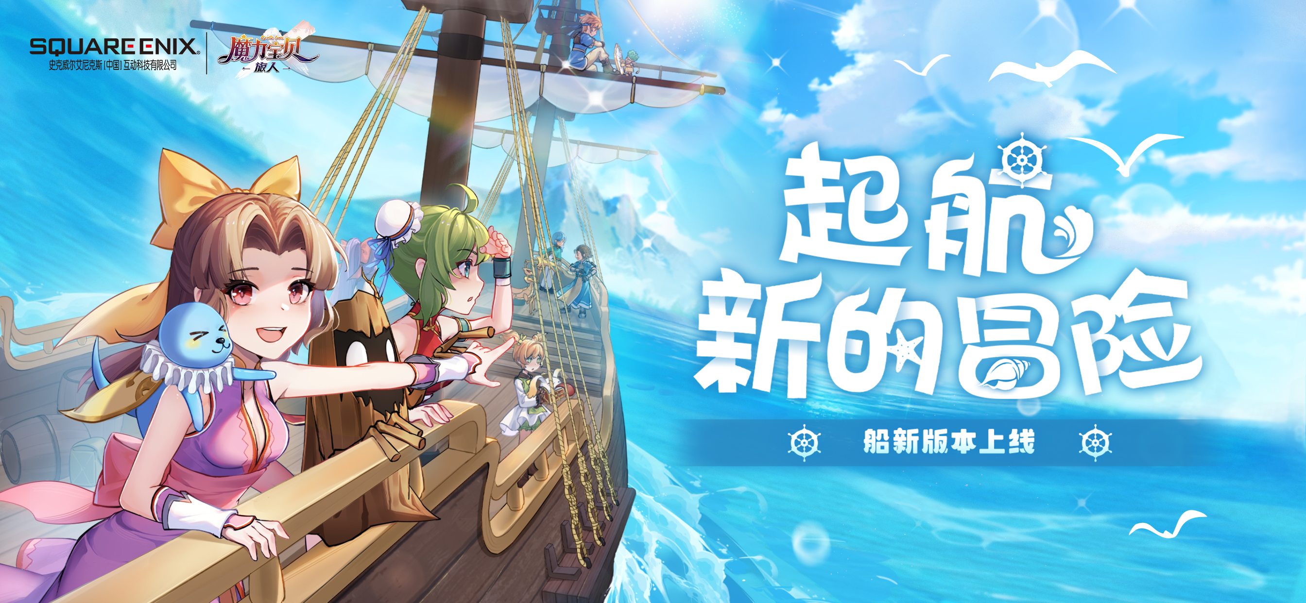 魔力宝贝旅人官网论坛_魔力宝贝旅人官网论坛首页  第2张
