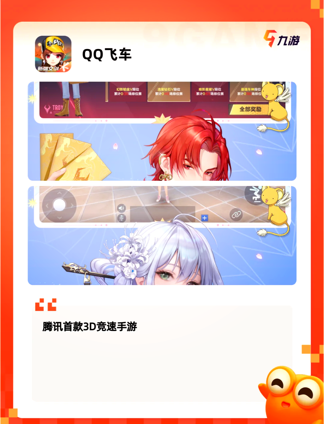 最火的5v5手游(最好的5v5游戏大全)