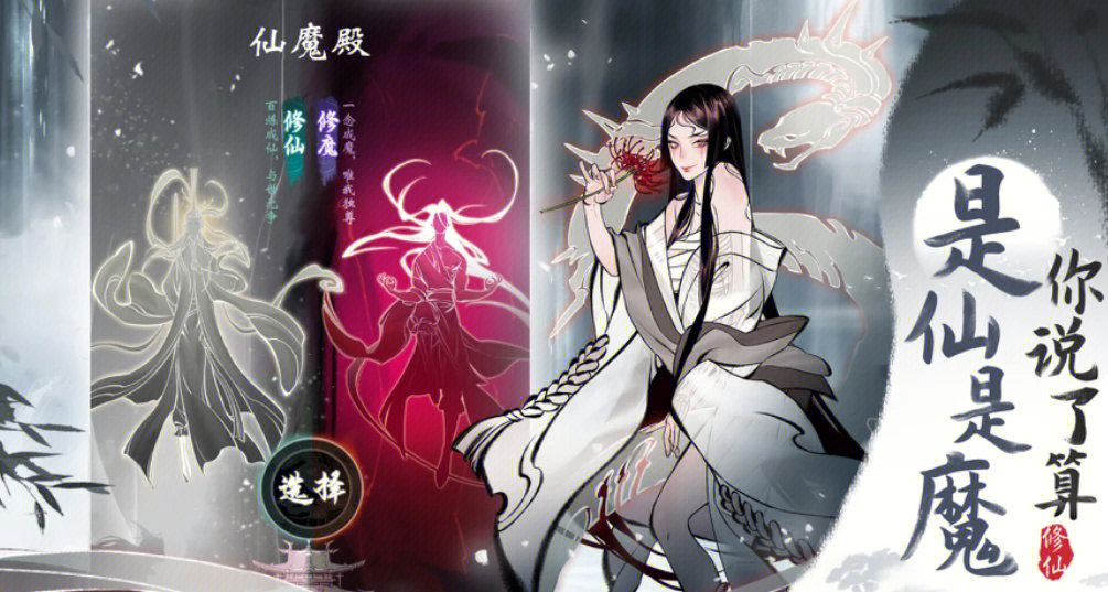 游戏一念逍遥攻略_一念逍遥手游 攻略