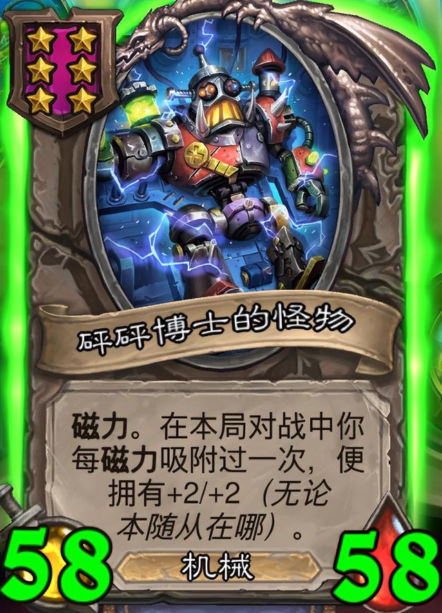 炉石传说酒馆战棋狂风之翼_炉石传说酒馆战棋狂风之翼攻略  第1张