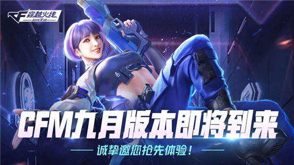 穿越火线体验服问卷答案最新4月_2021穿越火线体验服问卷最佳回答