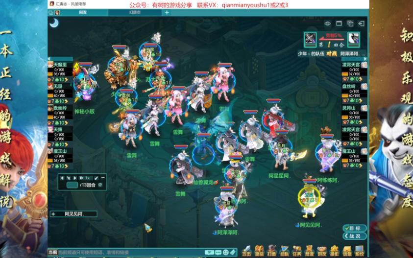 神武4手游龙宫最全攻略，神武4手游龙宫加点详解 全方位lg加点分析  第2张