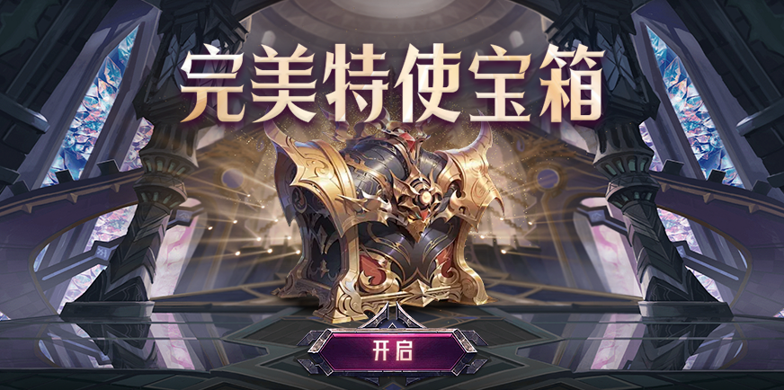 激战2黑狮宝箱_激战2黑狮宝箱什么时候开最好  第2张