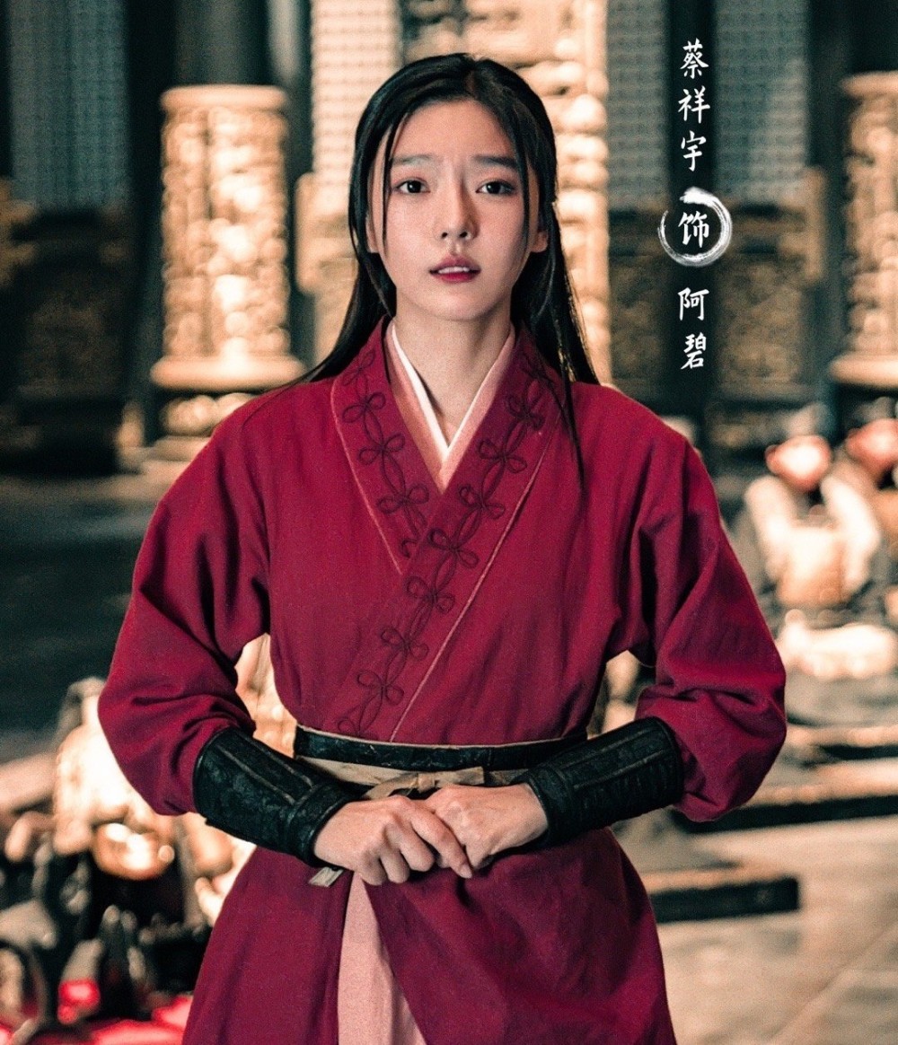 新天龙八部演员表阿碧(最新版天龙八部阿碧扮演者)