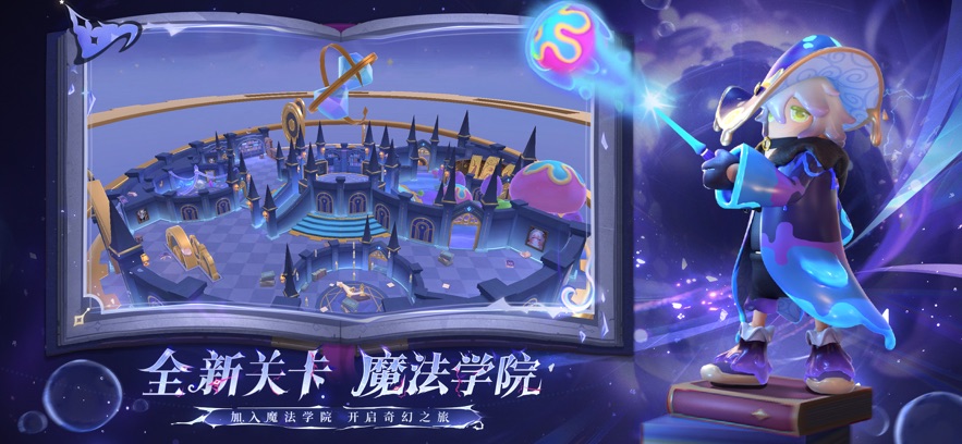 香肠派对比赛服专用包下载安装_香肠派对比赛服专用包下载 app