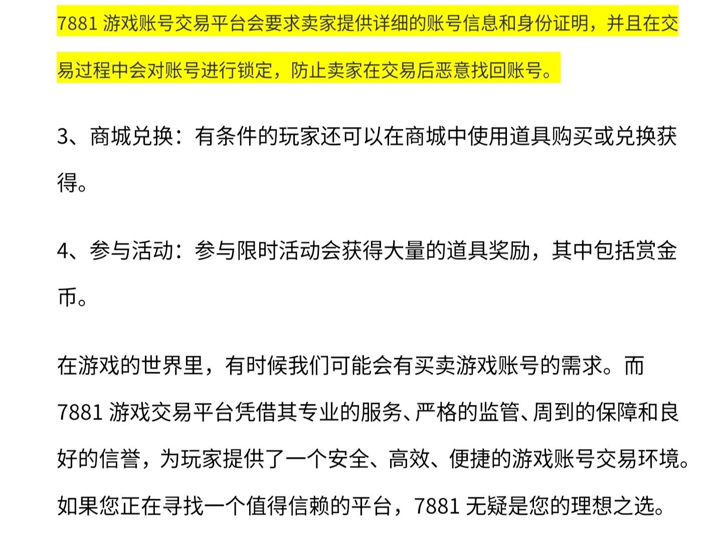 地下城与勇士金币与人民币比例，地下城与勇士金币兑换人民币平台