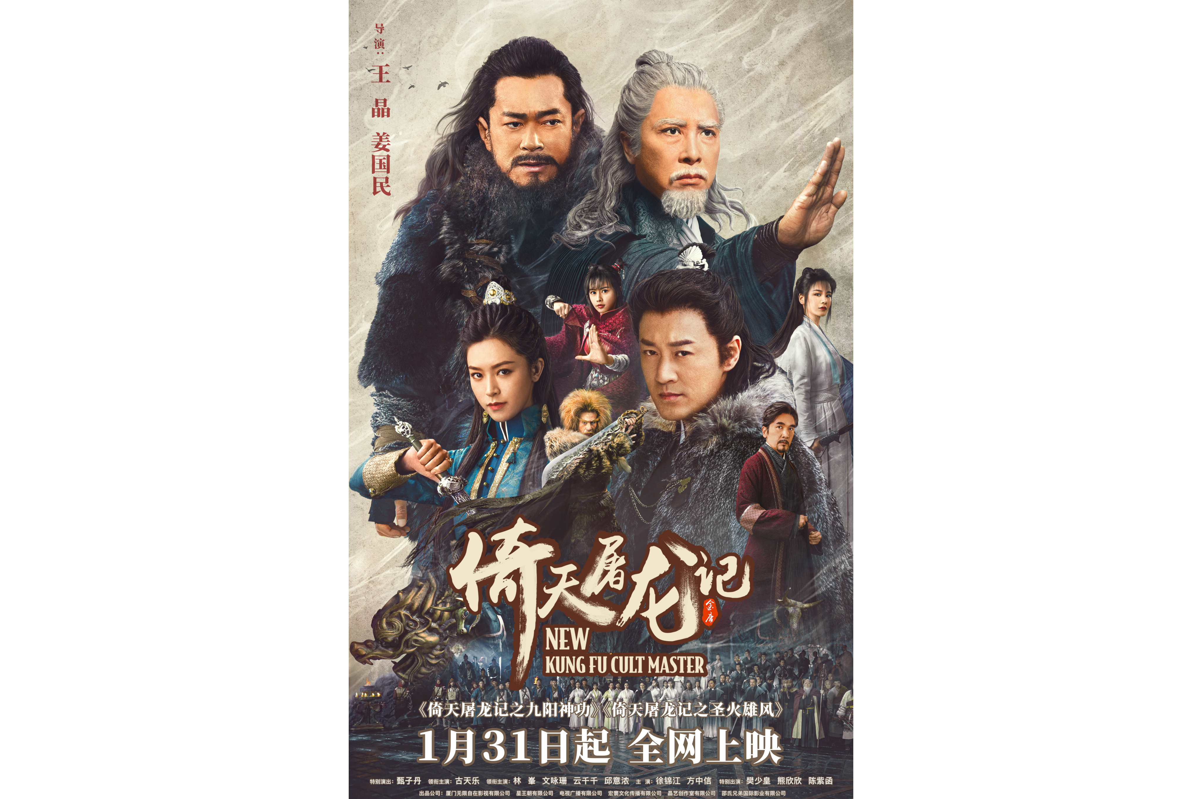九阴九阳之阴阳神功(九阴九阳之阴阳神功下载)