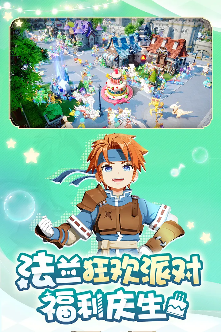 魔力宝贝手机版职业选择(魔力宝贝手游职业推荐2021)  第2张