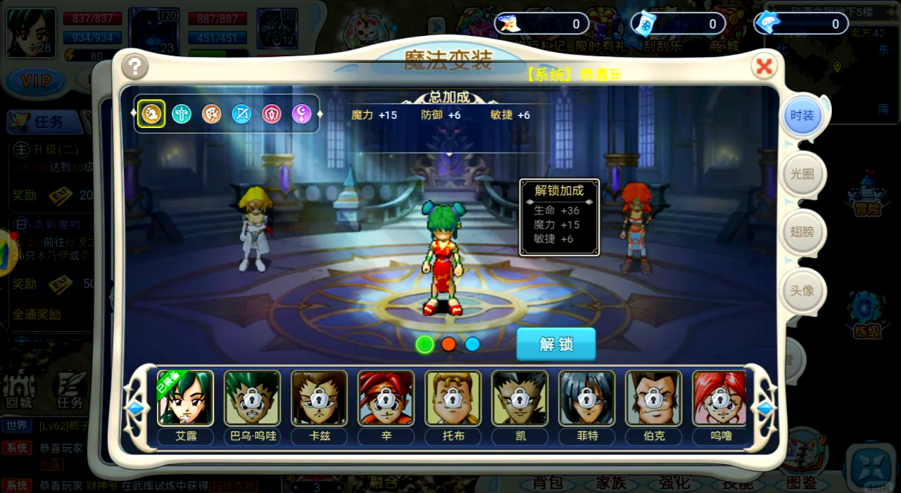 魔力宝贝手机版职业选择(魔力宝贝手游职业推荐2021)