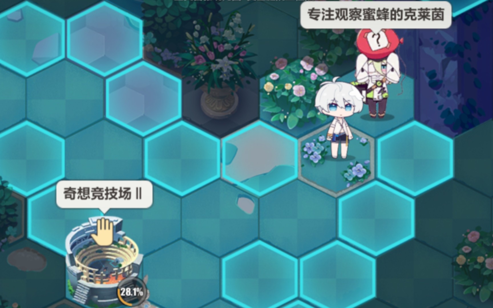 崩坏3克莱因_崩坏3克莱因剧情  第2张