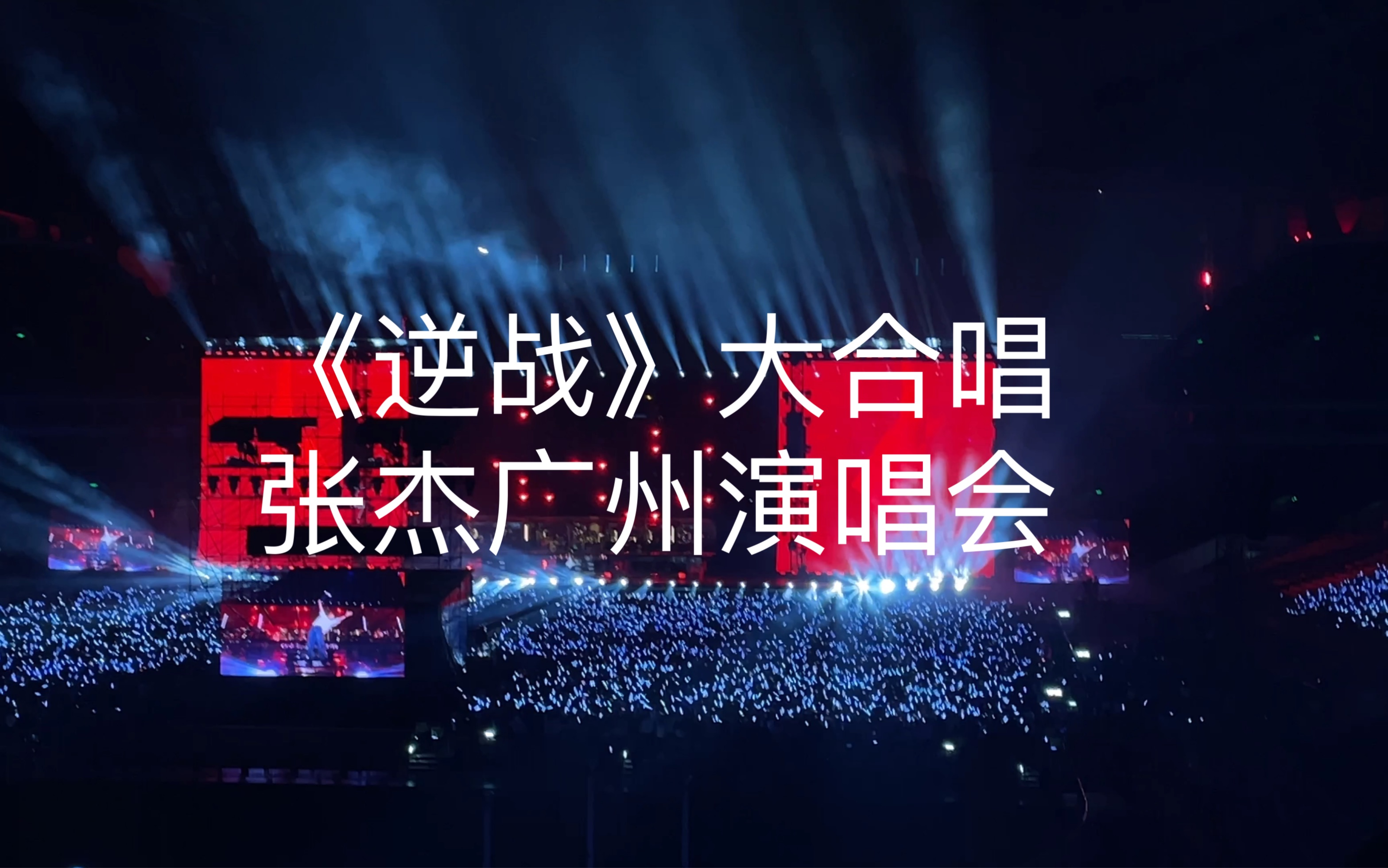 逆战张杰角色绝版了吗_逆战张杰角色绝版了吗视频