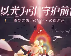 光遇官网客服电话(光遇在线客服咨询中心)