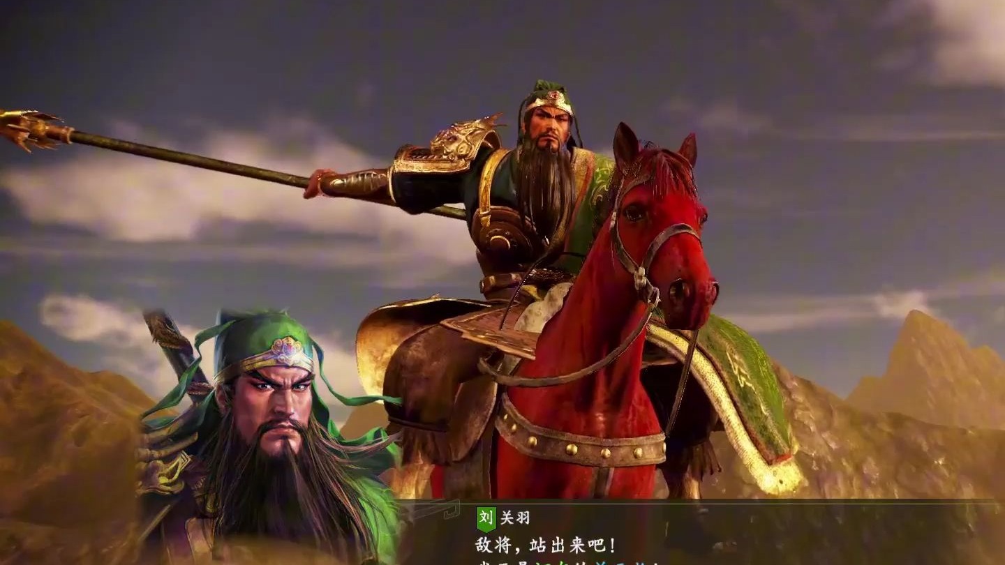 三国志13威力加强版剧情触发，三国志13威力加强版剧情触发条件和结果  第2张