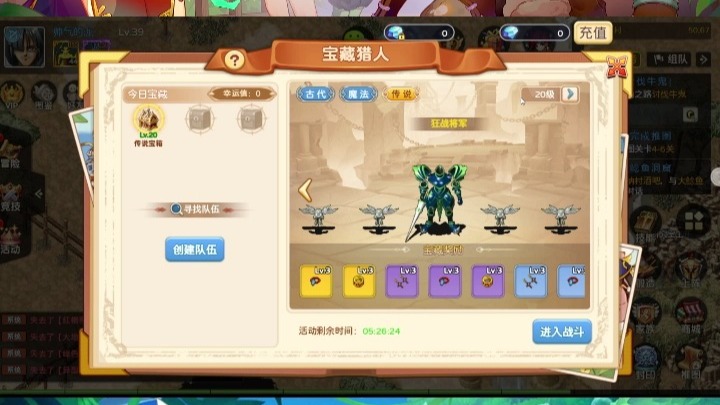 魔力宝贝手游新区通告_魔力宝贝手游新手必看攻略